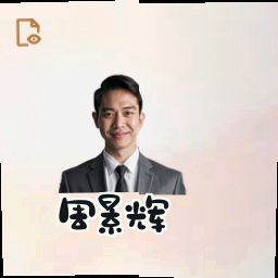 周景辉