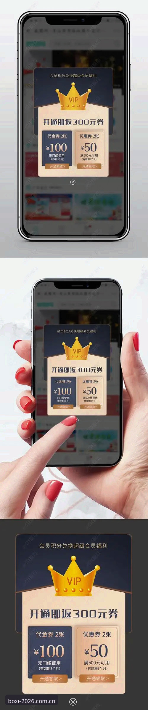 博喜体育平台最新版使用指南：从下载到会员升级的完整流程解析